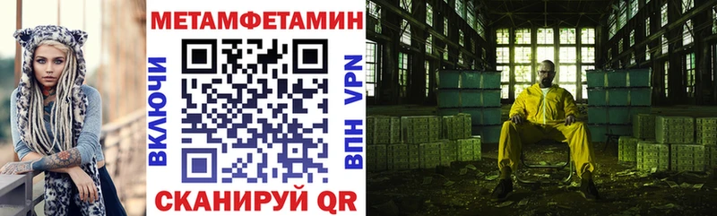 АМФЕТАМИН Розовый  Калуга 