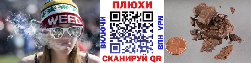 ГАШИШ индика сатива  Калуга 