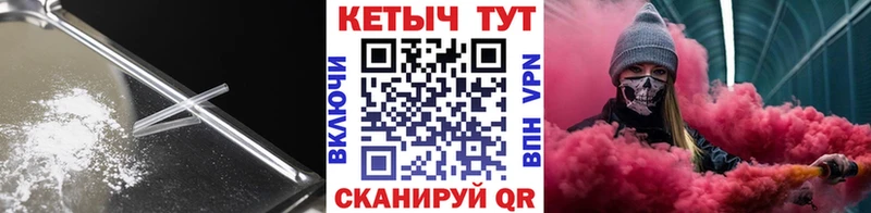 КЕТАМИН VHQ  сколько стоит  Калуга 