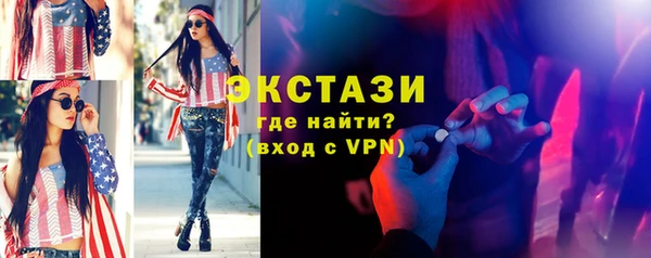 эйфоретик Баксан