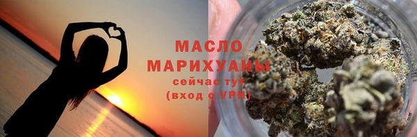молекула духа Балабаново