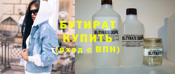 эйфоретик Баксан