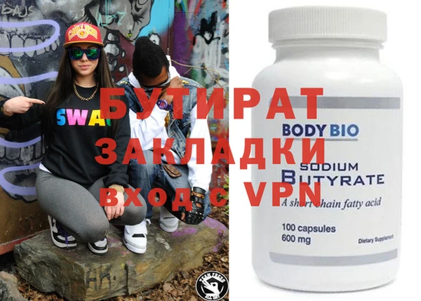 молекула духа Балабаново