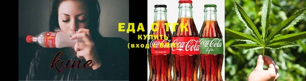 эйфоретик Баксан
