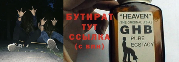 дмт Армянск