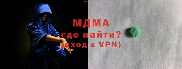 мдма Балахна