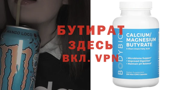 эйфоретик Баксан