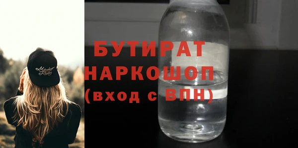 молекула духа Балабаново