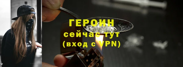 эйфоретик Баксан