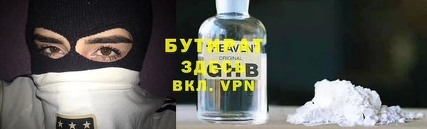 эйфоретик Баксан