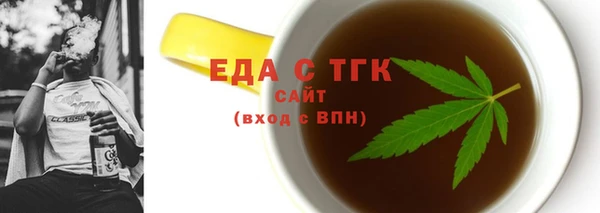 эйфоретик Баксан