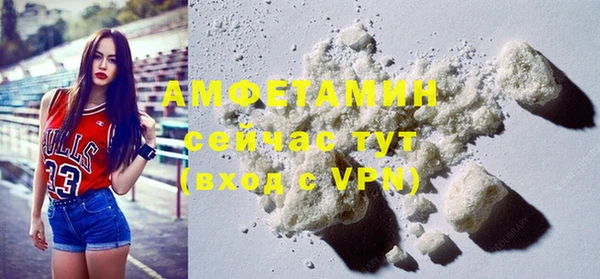 эйфоретик Баксан