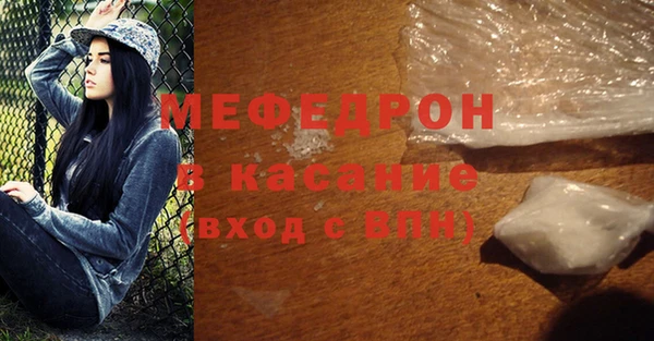 молекула духа Балабаново