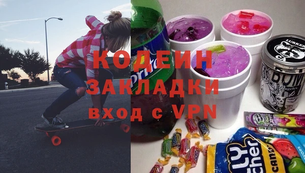 эйфоретик Баксан