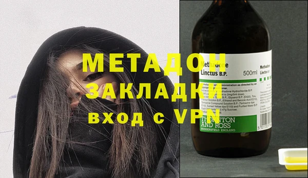 молекула духа Балабаново