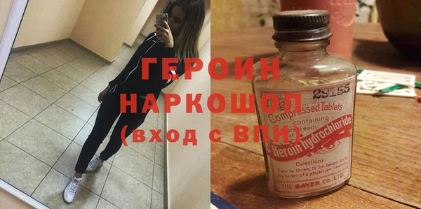 молекула духа Балабаново