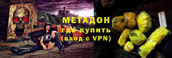 эйфоретик Баксан