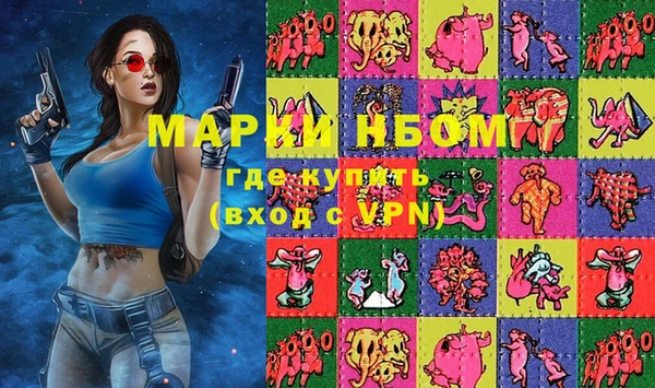 молекула духа Балабаново