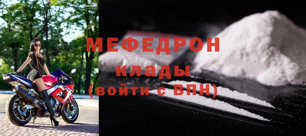 эйфоретик Баксан
