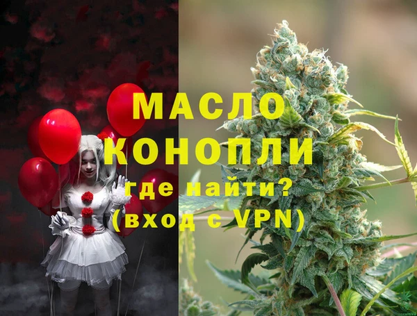 молекула духа Балабаново