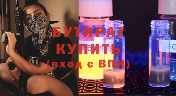 молекула духа Балабаново