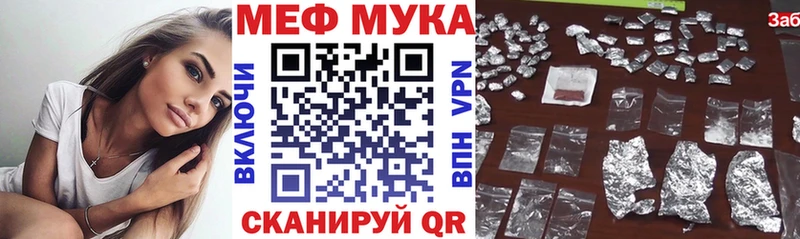 цена наркотик  Калуга  МЕФ mephedrone 