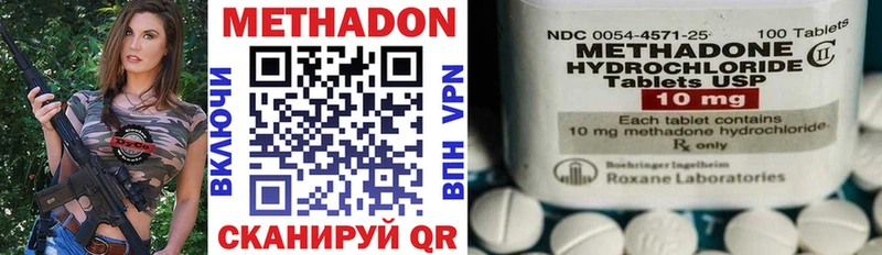 МЕТАДОН VHQ  как найти наркотики  Калуга 