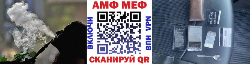 МЕТАМФЕТАМИН мет  Калуга 