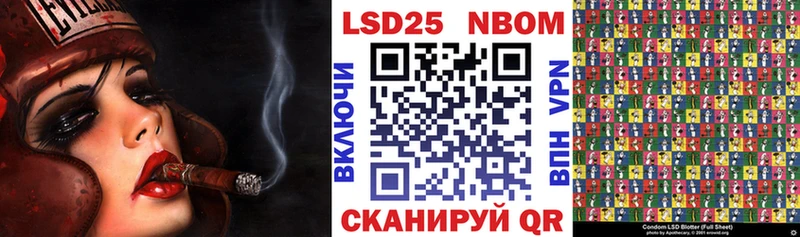 Марки NBOMe 1500мкг  MEGA маркетплейс  Калуга 