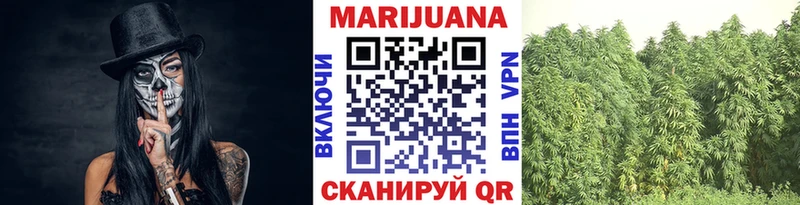 Конопля AK-47  Калуга 
